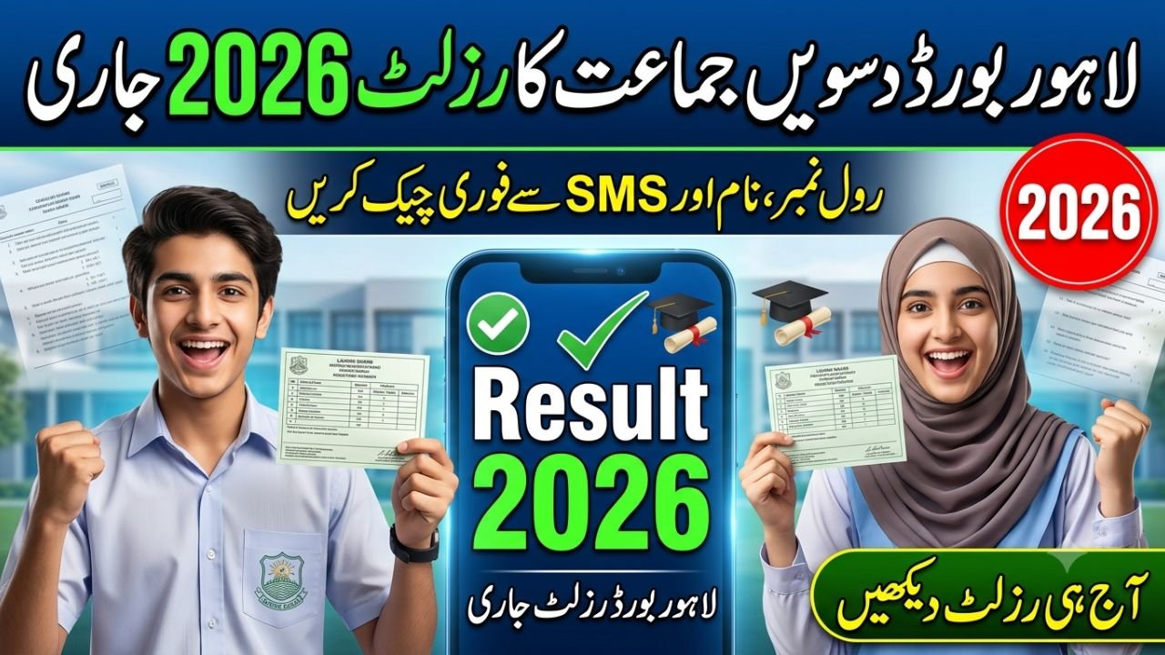BISE Lahore 10th Class Result 2026