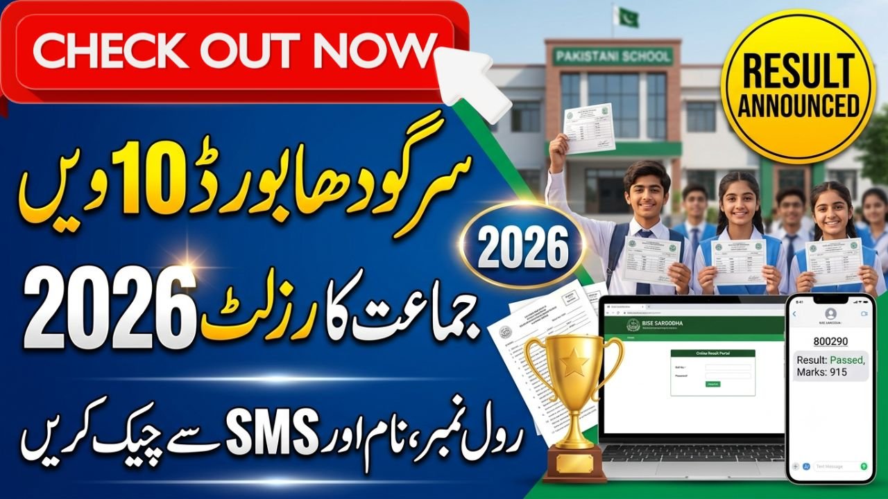 BISE Sargodha 10th Class Result